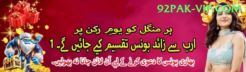 2jbet Royal Pakistan Screenshot 1