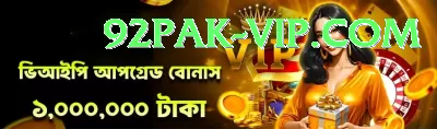 Dafabet Pakistan Supreme - Win Real PKR Screenshot 2 - 4