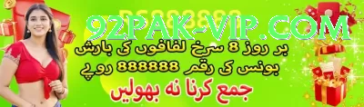 Gameistan PKR Game - VIP Premium Screenshot 1 - 3