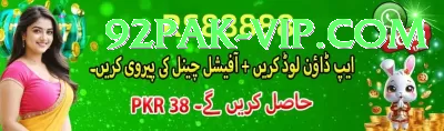 Gaming Club PK Pakistan Legend v4.1.9 Screenshot 3 - 5